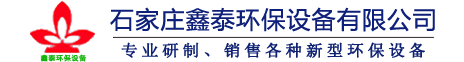 青海新能源集團有限公司